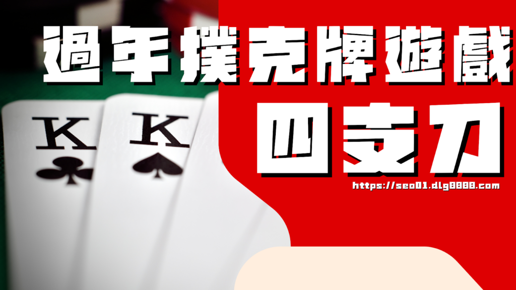 四支刀