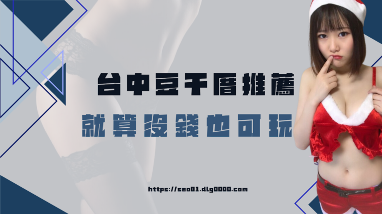 豆干厝介紹
