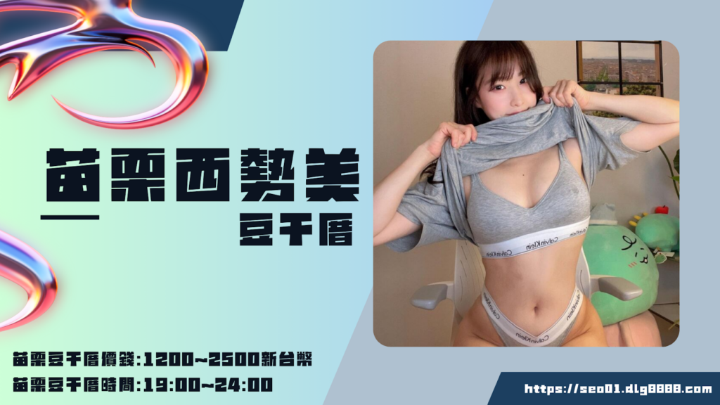 豐原信義街